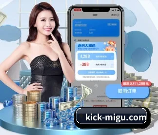 咪咕体育 APP