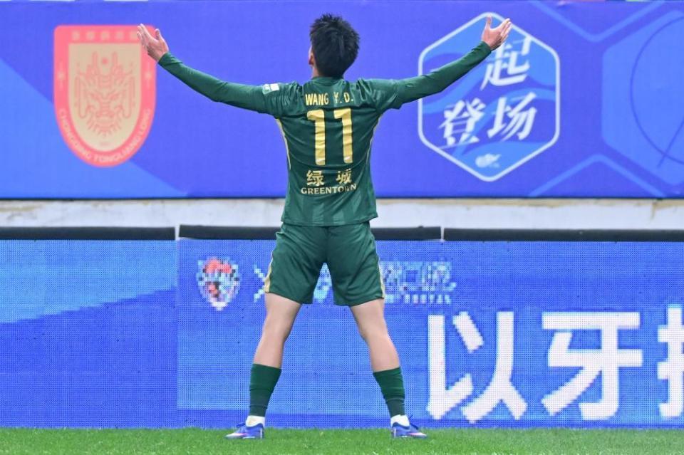 咪咕高清视频-王钰栋暴怒！终场哨后怒骂队友，赛季3次情绪失控，曾怒怼球迷